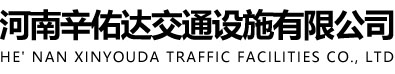 郑州乐动·网站在线注册-乐动(中国)
